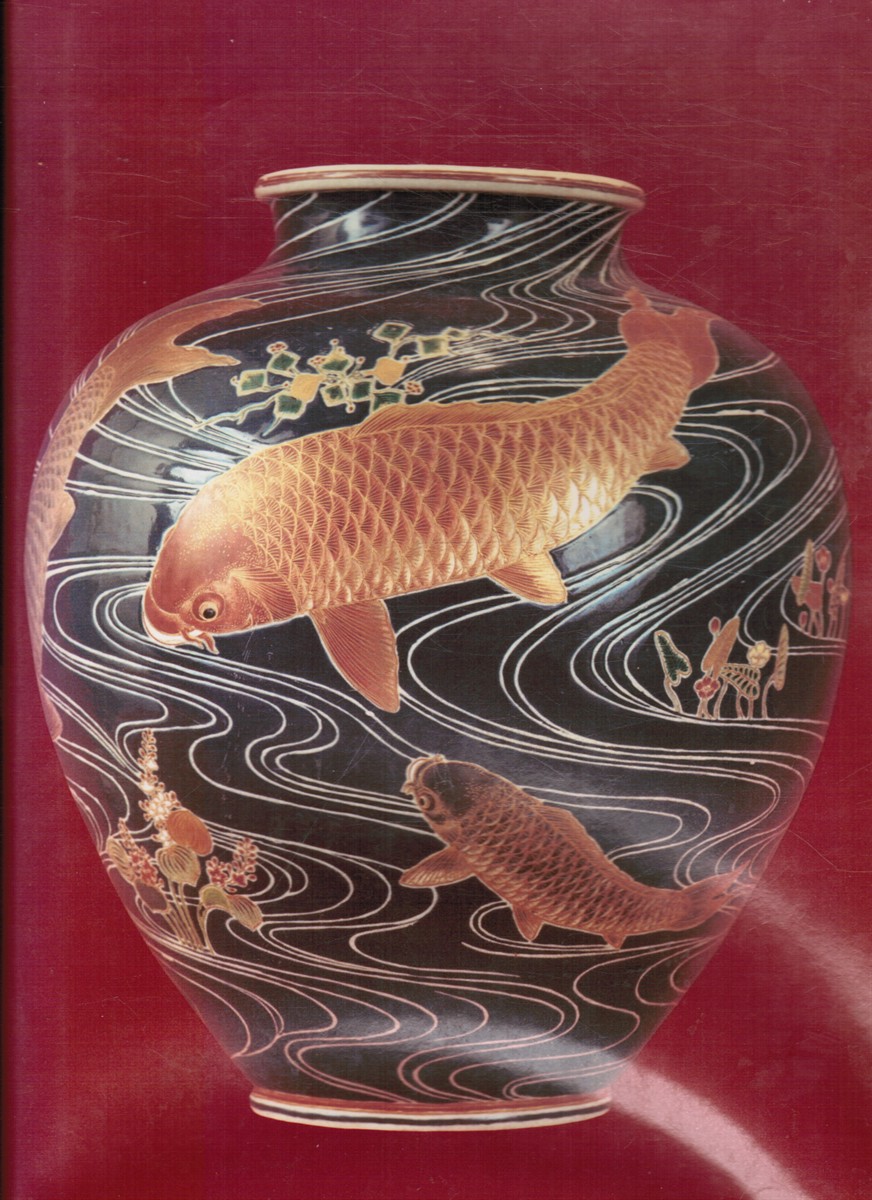在庫一掃セール売れ筋ランキング Japanese Porcelain 1800-1950 by Schiffer, Nancy N.: NF 日本