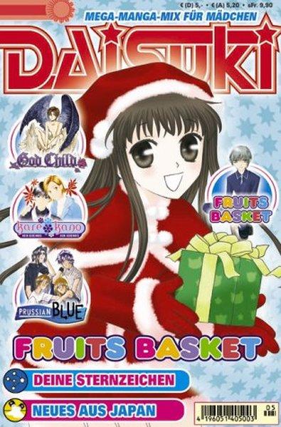 Mega-Manga Mit für Mädchen Daisuki 02/2004 - Diverse