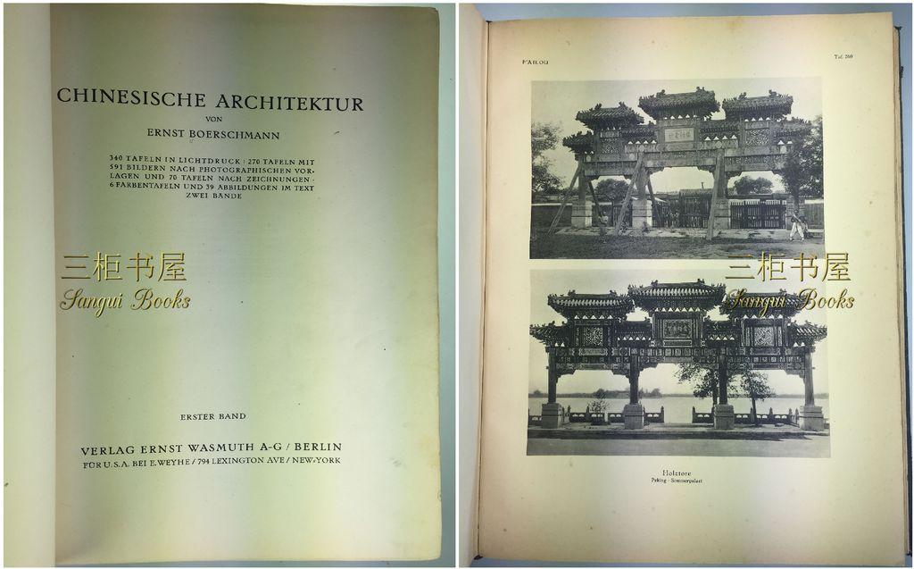 Chinesische Architektur. Chinese