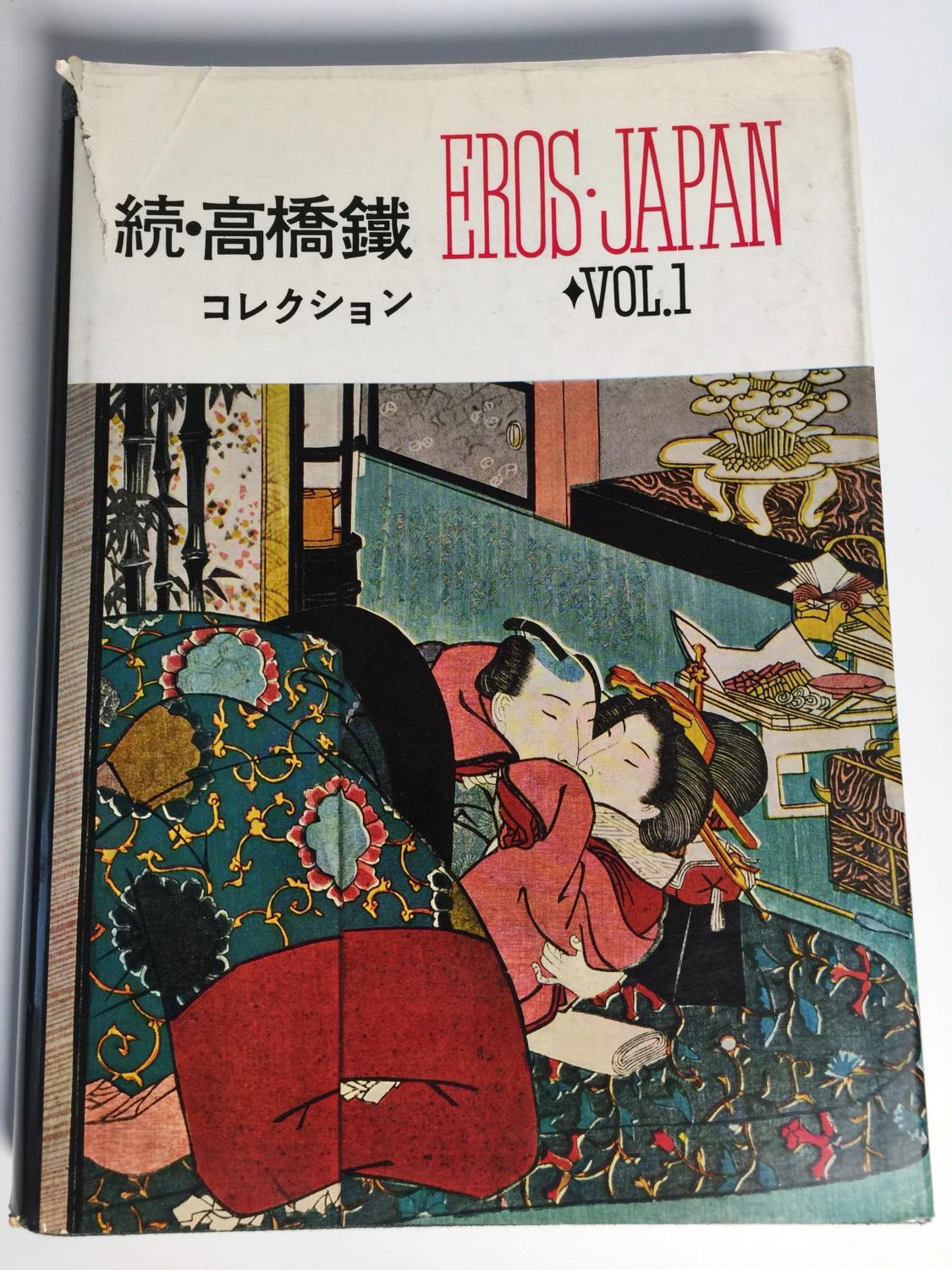 Eros.Japan. Vol. 1. by Takahasi, Tetsu: Very Good + Eros.Japan. Vol. 1. by Takahasi, Tetsu: Very Good +