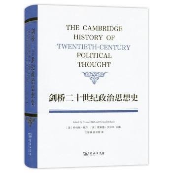 The Cambridge History of Political Thought of the twentieth century(Chinese Edition) - MEI ] TE LUN SI BAO ER . [ YING ] LI CHA DE BEI LA MI BIAN