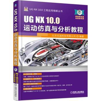 ug nx 10.0 ug nx 10.0