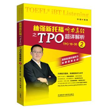 tpo toefl listening tpo toefl listening