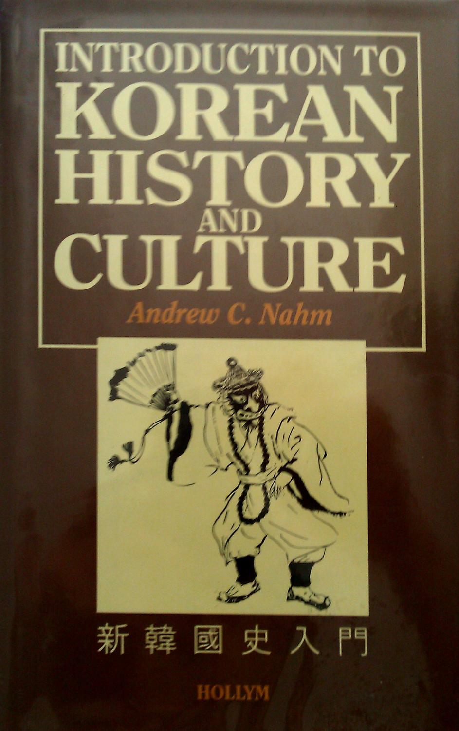 Introduction to Korean History and Culture by Nahm, Andrew C. Near
