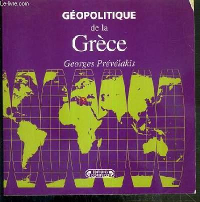 GEOPOLITIQUE DE LA GRECE - PREVELAKIS GEORGES