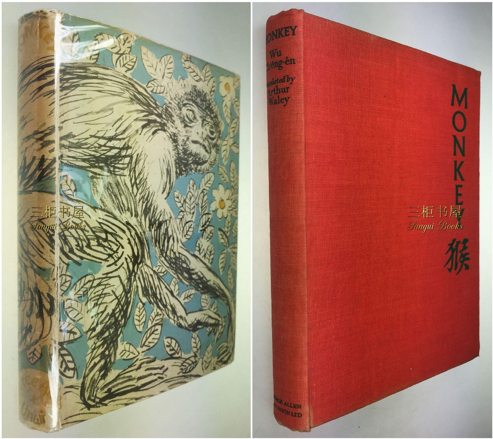 Old print of classic Chinese novel fetches