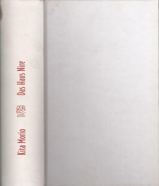 Das Haus Nire. Verfall einer Familie. Roman. Aus dem Japanischen von Otto Putz mit einem Nachwort von Eduard Klopfenstein. (japan edition, herausgegeben von Eduard Klopfenstein, Zürich). - Morio, Kita