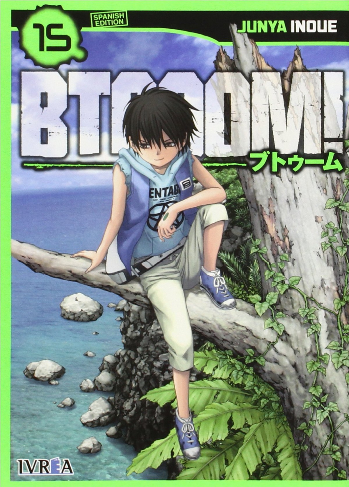 Btooom,15 - Inoue, Junya