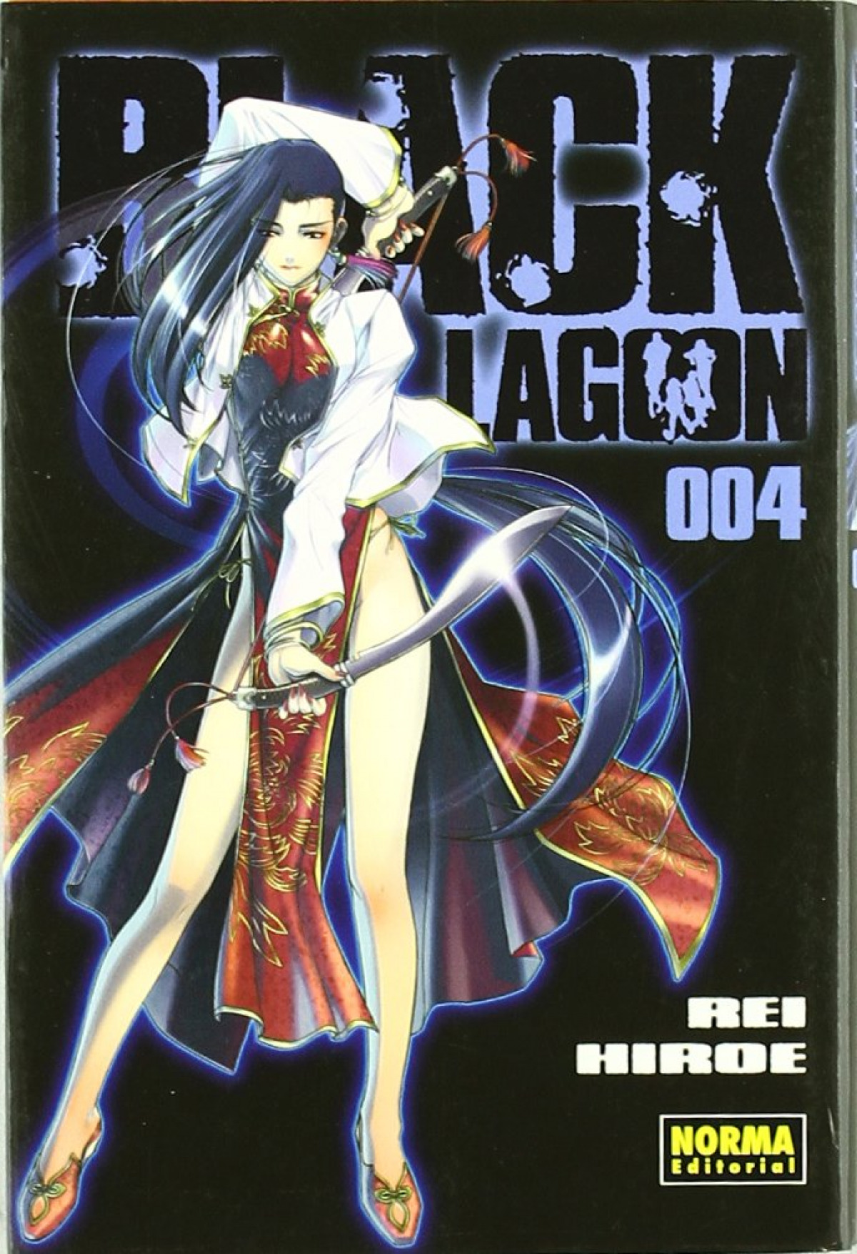 Black Lagoon, 4 - Hiroe, Rei