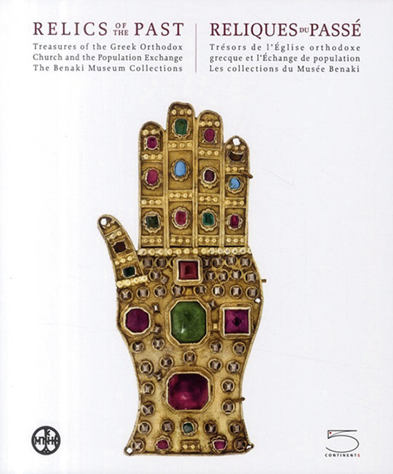 Relics of the Past. Treasures of the Greek Orthodox Church and the Population Exchange. - Von Anna Ballian. Mailand 2011.