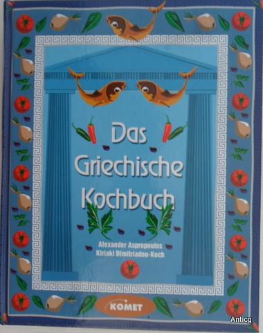 Das Griechische Kochbuch. - Dimitriadou-Koch, Kiriaki und Alexander Aspropoulos