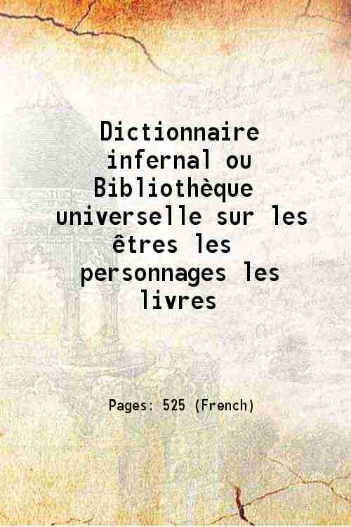 Dictionnaire infernal ou Bibliothèque universelle sur les êtres les personnages les livres 1825 - Anonymous