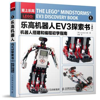 The LEGO MINDSTORMS EV3 Discovery Book : A Beginner's Guide to Building and  Programming Robots (Paperback) 