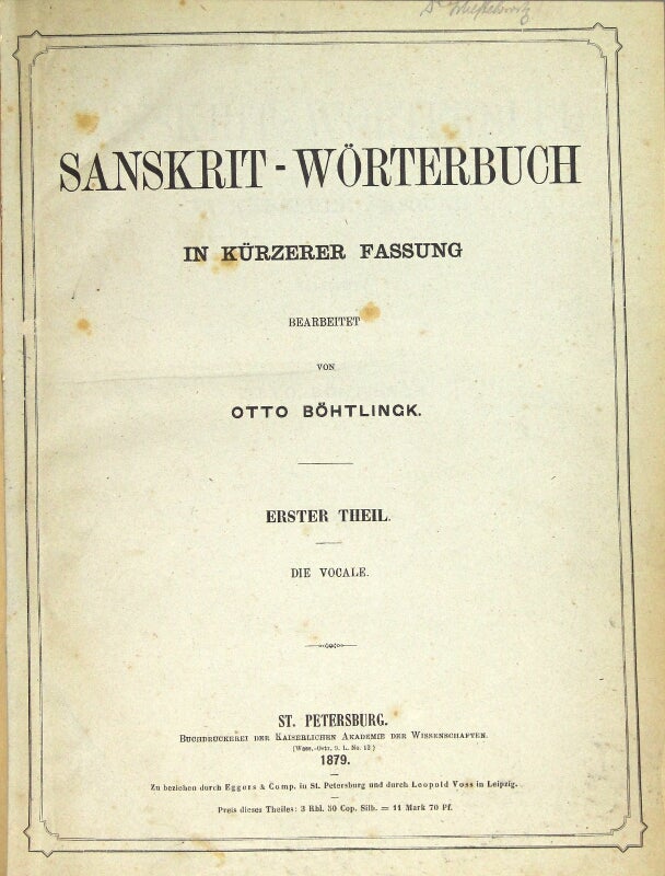 Sanskrit-wörterbuch in kürzerer fassung by Bohtlingk, Otto