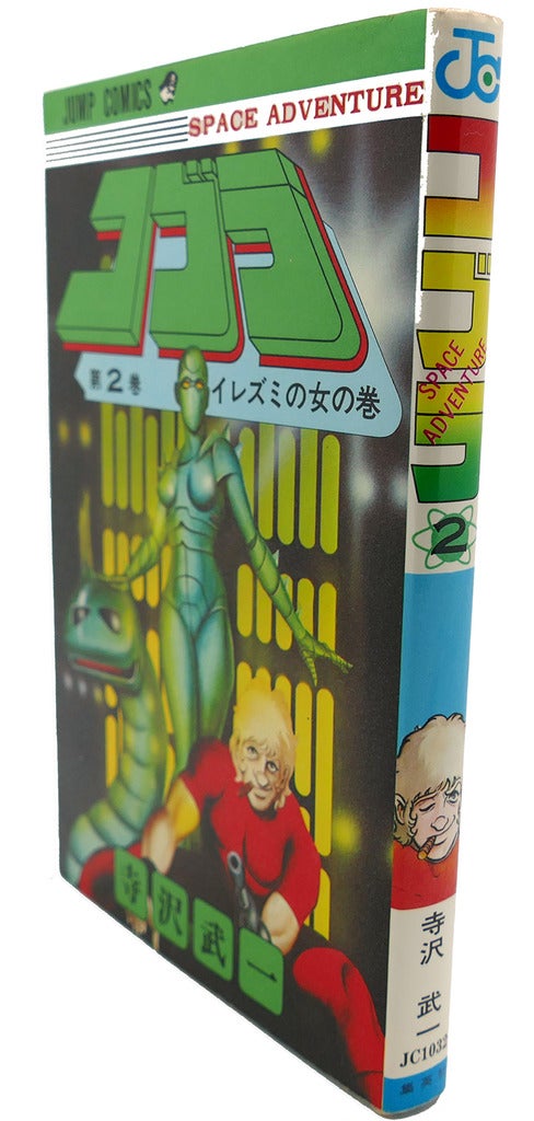 COBRA by Buichi Terasawa COBRA by Buichi Terasawa