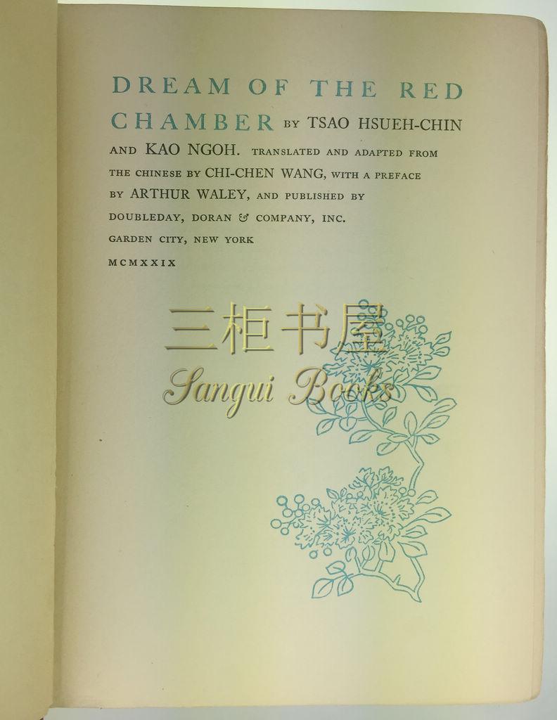 Dream of the Red Chamber by Tsao Hsueh-Chin Dream of the Red Chamber by Tsao Hsueh-Chin