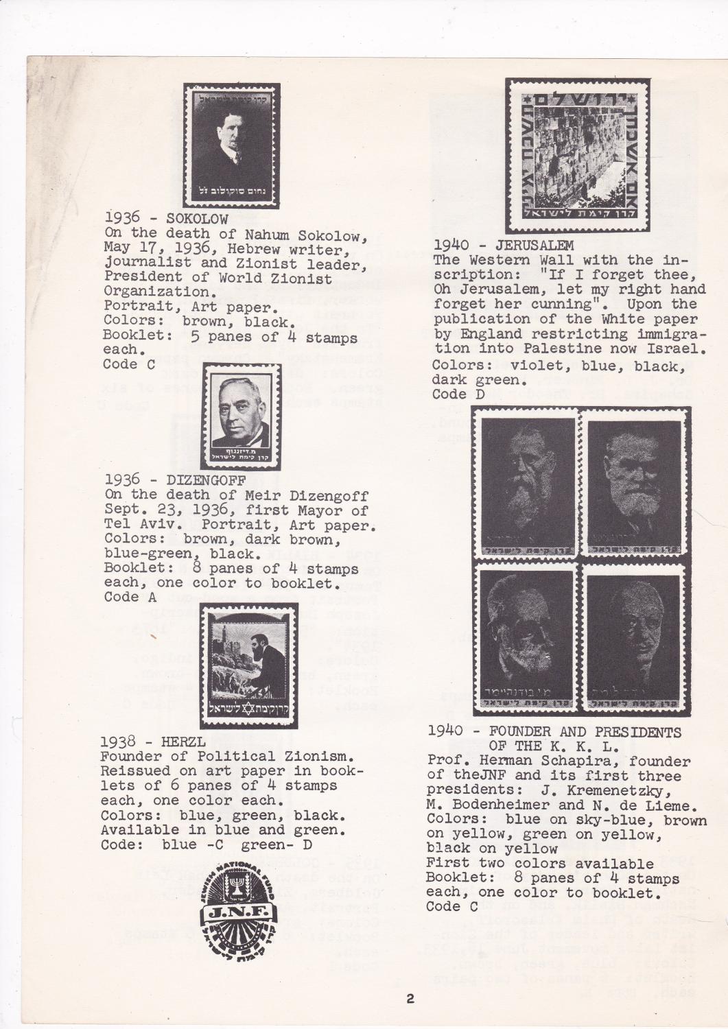 Catalogue of the jewish national fund stamps available at present at