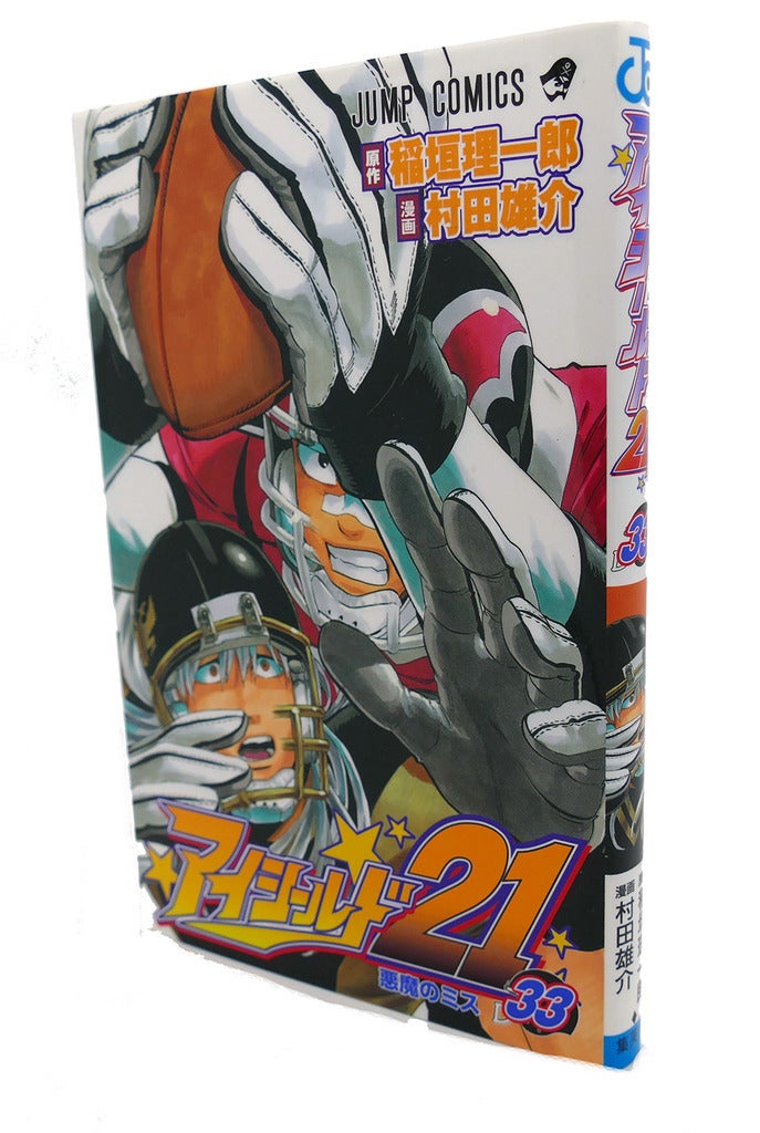 EYESHIELD 21, VOL.33 Text in Japanese. a Japanese Import. Manga / Anime