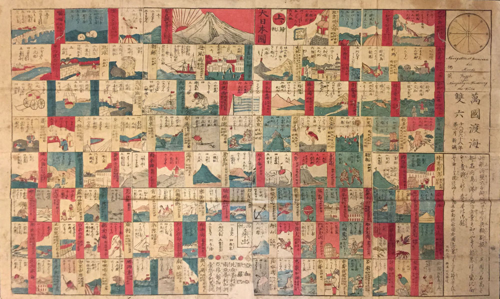 Japanese Game Board "Puzzle for Navigating or Wandering the World / Navigation et Prominade der Morde (sic) " [Childrens] [ ]