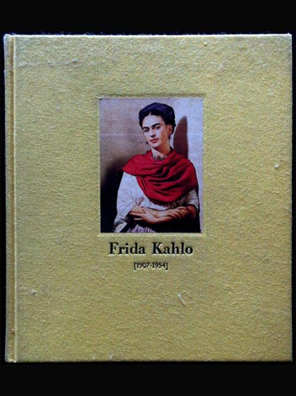 Frida Kahlo (1907-1954) - VV. AA.