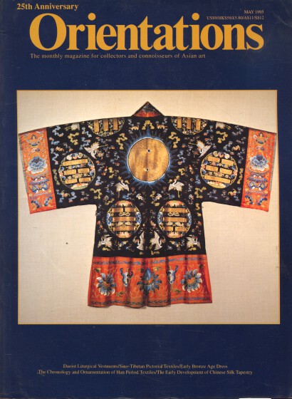 Orientations 1995 Daoist Liturgical Vestments, Bronze Age Dress Magazines & Periodicals [Good]