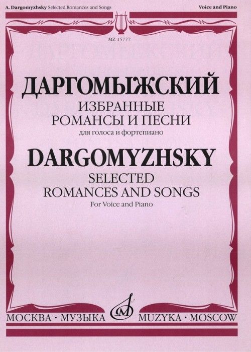 Alexander - AbeBooks