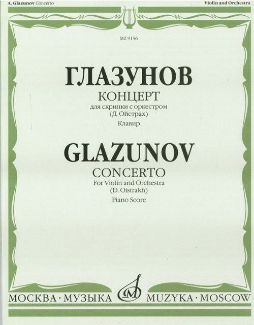 Alexander - AbeBooks