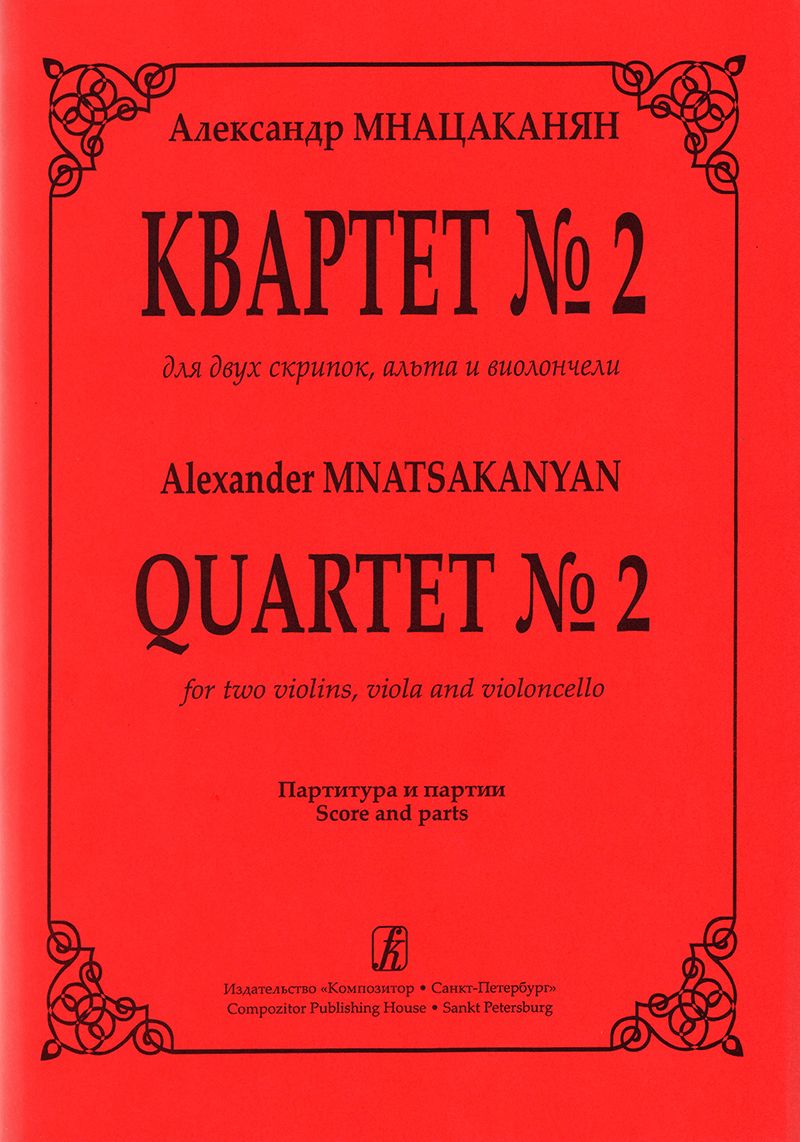 Alexander - AbeBooks