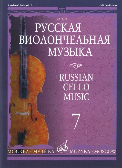 Alexander - AbeBooks