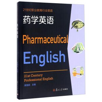 A Pharmaceutical English Vocational English Education Industry In The 21st Century Chinese Edition By Zhang Guo Bin Bian New Paperback Liu Xing A Pharmaceutical English Vocational English Education Industry In The 21st Century Chinese Edition By Zhang Guo Bin Bian New Paperback Liu Xing