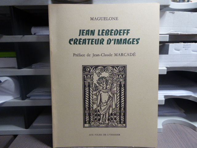 [Signé] Jean LEBEDEFF créateur d'images. LEBEDEFF Jean - MAGUELONE [ ] [Couverture souple]