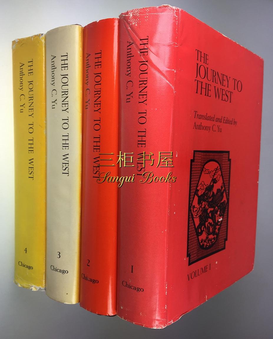 Journey to the West. First Edition Hardcover in Dustjacket. Complete Set of 4 Volumes by Anthony
