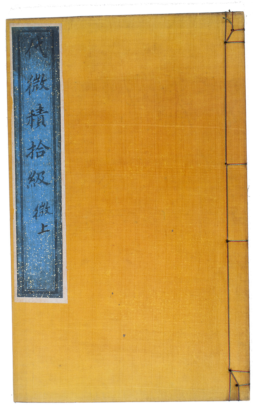 Dai weiji shiji [= Series of differential and integral calculus].Shanghai, Mohai Shuguan [= the printing office of the London Missionary Society], early summer in Xianfeng Yiwei [= 1859]. Preliminaries plus 18 numbered parts bound in 5 volumes (29.5 x 18 cm) as intended. A book in traditional Chinese form, with a brief letterpress introduction in English, including an English-Chinese lexicon of technical terms, a woodcut title-leaf (printed on both sides) and the Chinese text printed letterpress (from movable type). With occasional woodcut diagrams in the text. Bound in traditional Chinese style in contemporary yellow silk. The whole in a richly embroidered wrap-around case in yellow. - LOOMIS, Elias (Alexander WYLIE & LI Shanlan, translators).