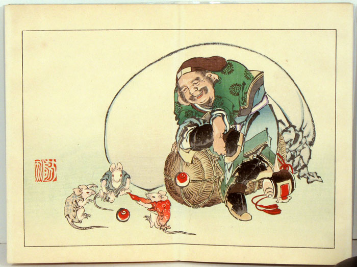 Katsushika Shinsa Gafu E E C E C E Collection Of Katsushikaa S Drawings Ja Volume 1 Of 2 By Hokusai Katsushika Ichikawa Raijira Edited By 10 Old Imprints Abaa Ilab
