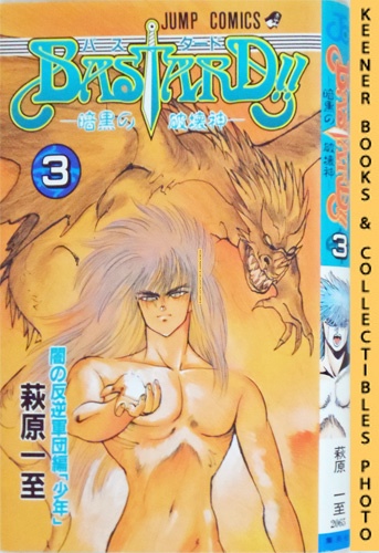 History's Strongest Disciple Kenichi manga volume 3 Japanese Ed. comic book