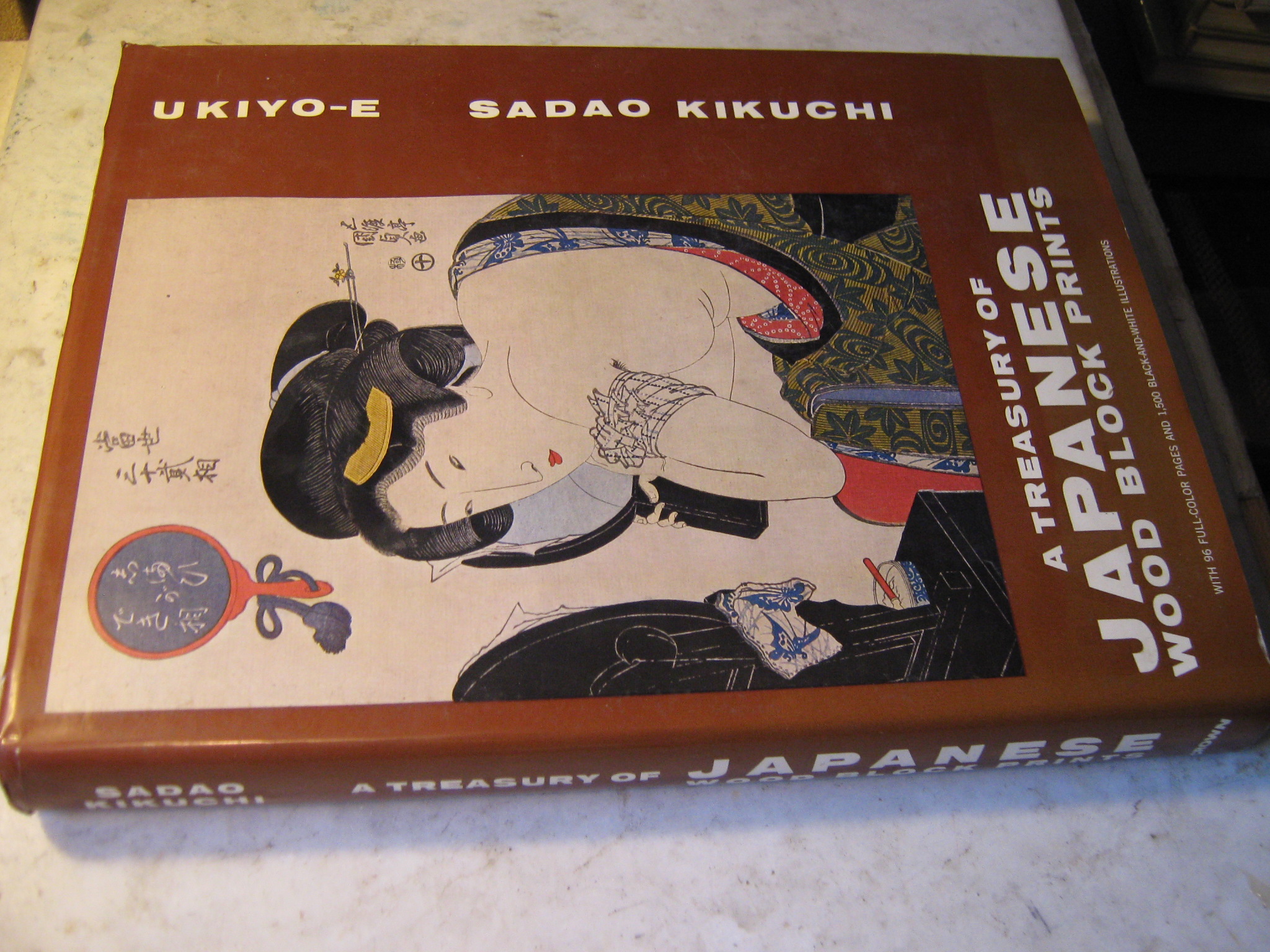 A Treasury of Japanese Wood Block Prints Ukiyo-E Kikuchi, Sadao, staff of Tokyo National Museum [Fine] [Hardcover]