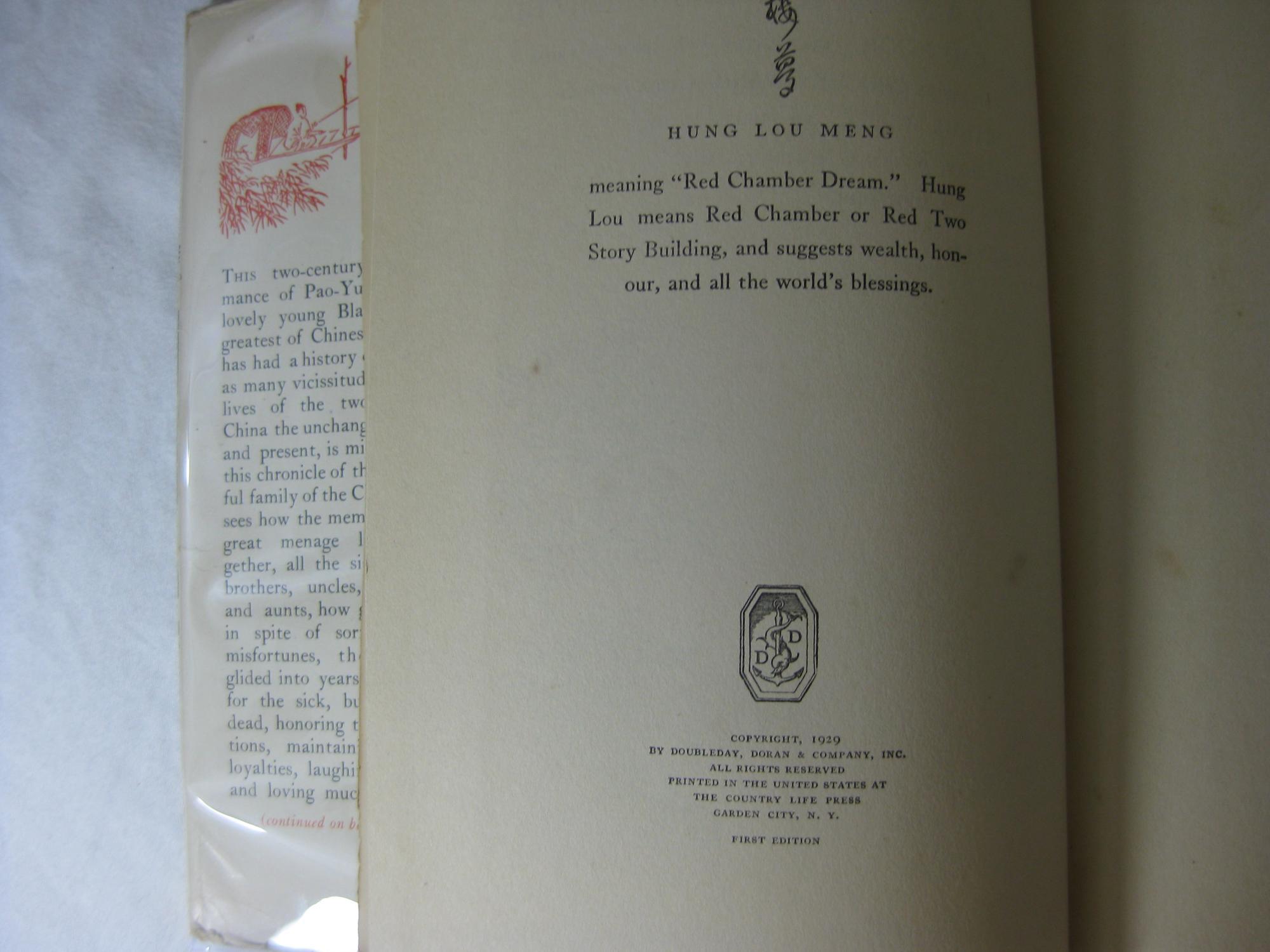 Dream of the Red Chamber by Tsao Hsueh-Chin Dream of the Red Chamber by Tsao Hsueh-Chin