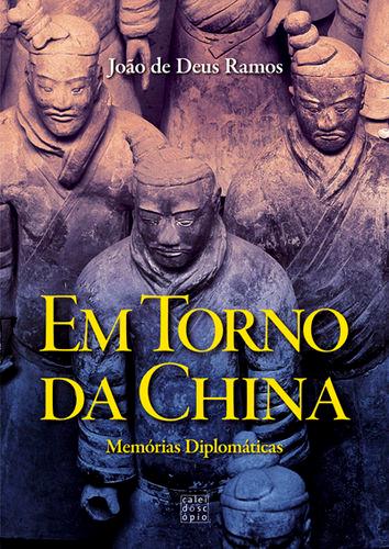 Em torno da china memorias diplomticas - de Deus Ramos, João