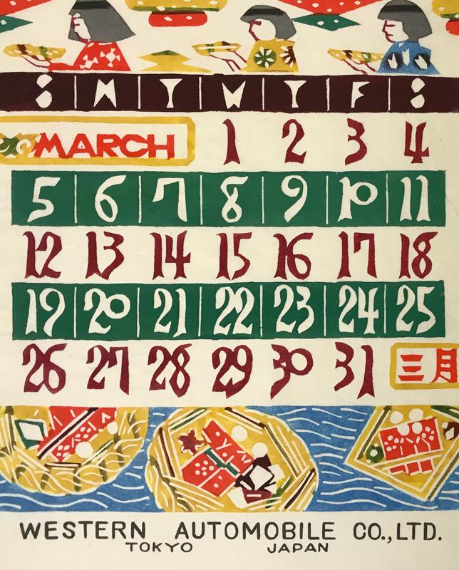 Calendar 1972 by Serizawa, Keisuke: (1972) | Honey & Wax Booksellers, ABAA
