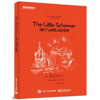 The Little schemer: The Secret of recursion and function(Chinese Edition) - [ MEI ] Daniel P.Friedman . Matthias Felleisen ZHU