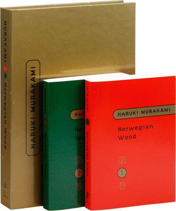Haruki Murakami Norwegian Wood First Edition Abebooks Haruki Murakami Norwegian Wood First Edition Abebooks