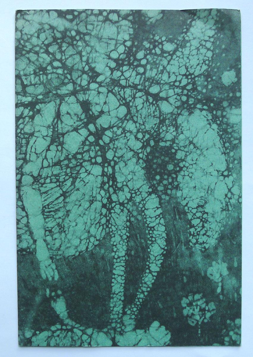 Juliet Bloye. Batiks. The Room, 5 Nelson Road, Greenwich, SE10, opening Wednesday 6 September 1972. BLOYE, JULIET. [Very Good] [Softcover]