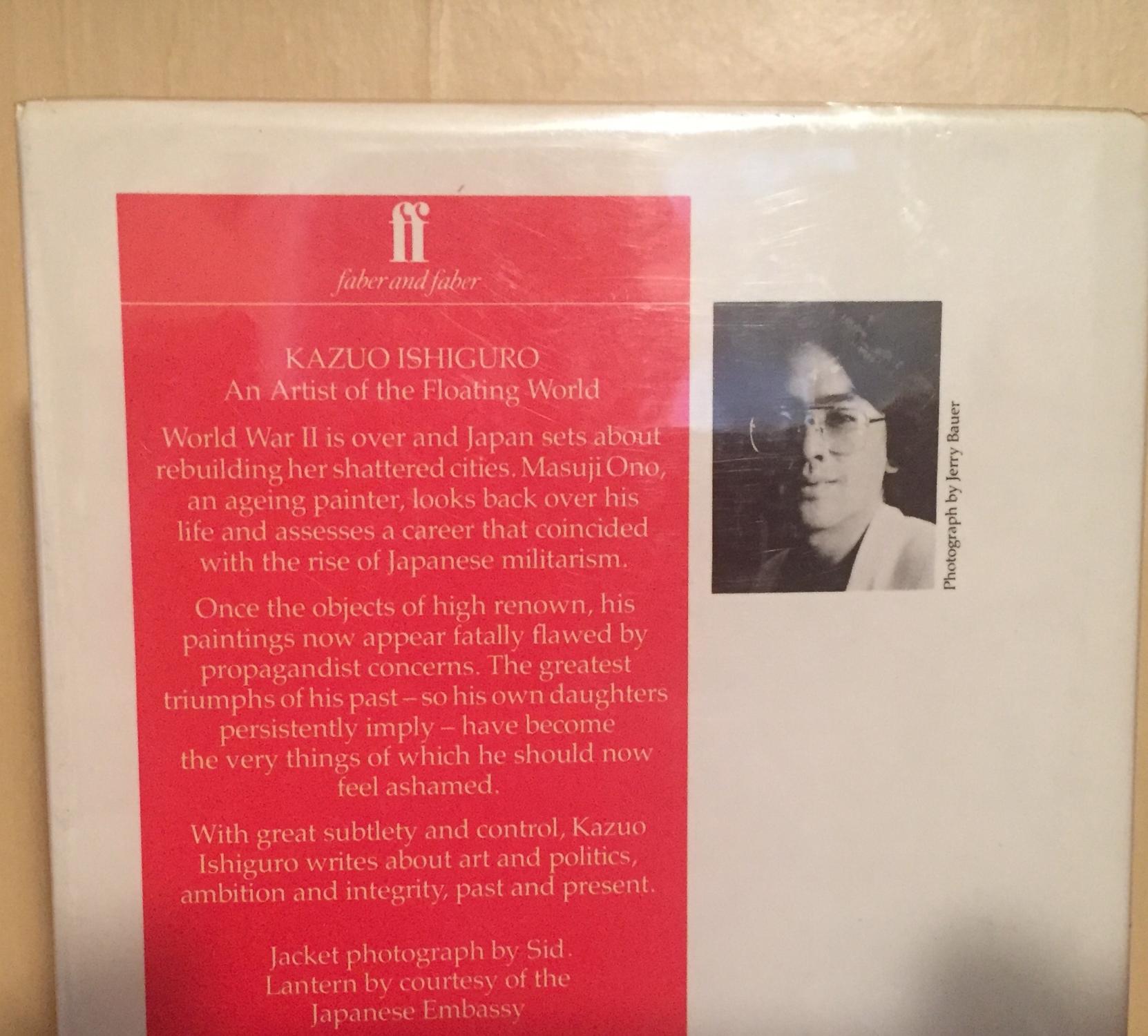 An Artist of the Floating World by Kazuo Ishiguro An Artist of the Floating World by Kazuo Ishiguro