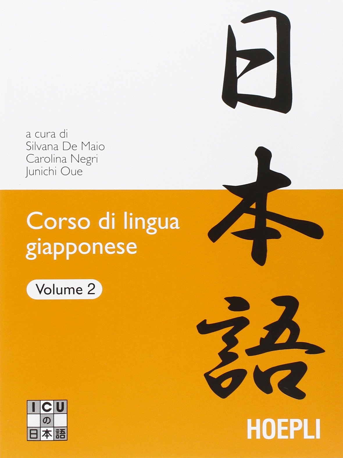 Corso di lingua giapponese. Vol. 2 - Vv.Aa.
