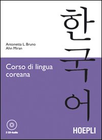 Corso di lingua coreana. Con 2 CD Audio - Ahn Miran; Bruno Antonetta Lucia