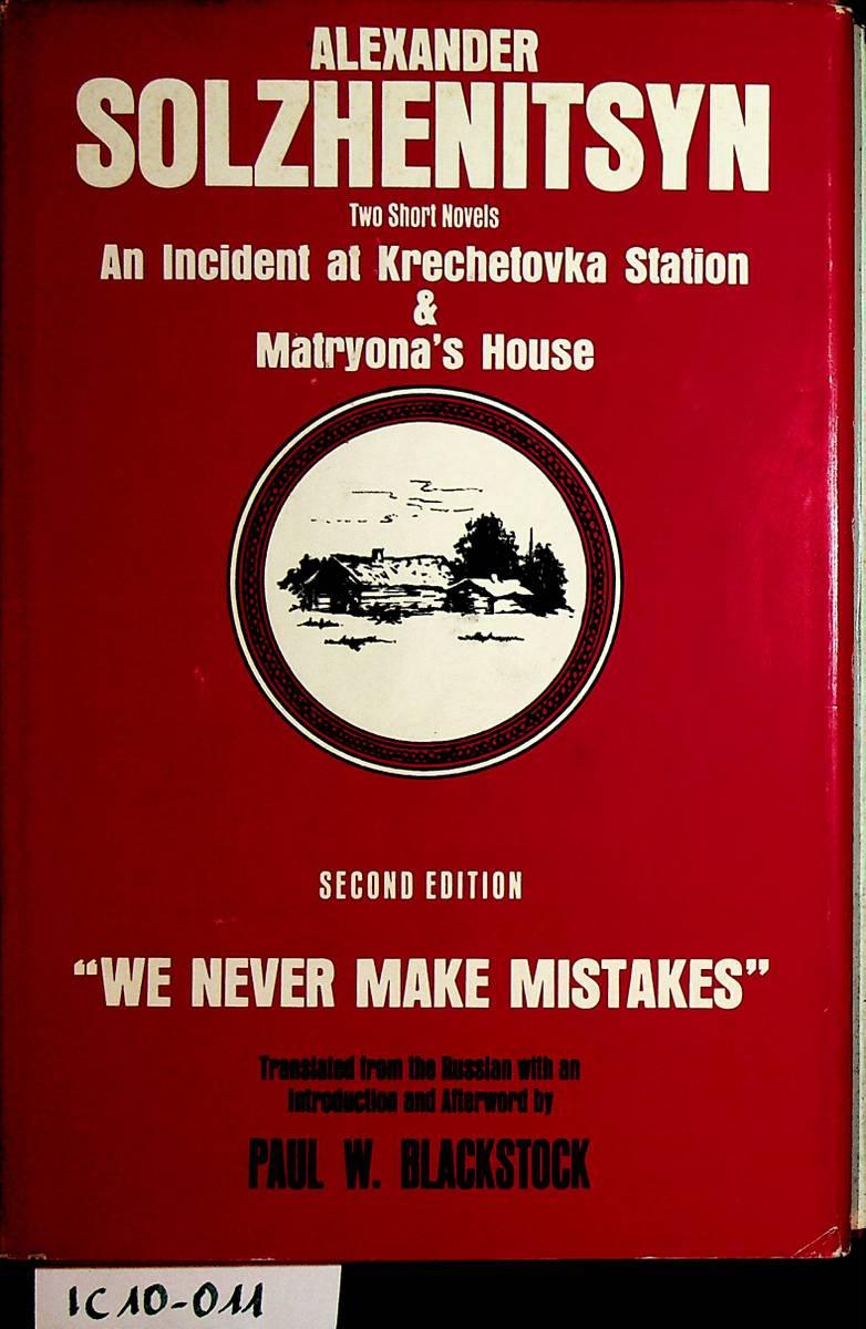 We never make mistakes; two short novels, by Alexander Solzhenitsyn. Translated from the Russian with an introd. and afterword by Paul W. Blackstock. - Solzhenitsyn, Alexander