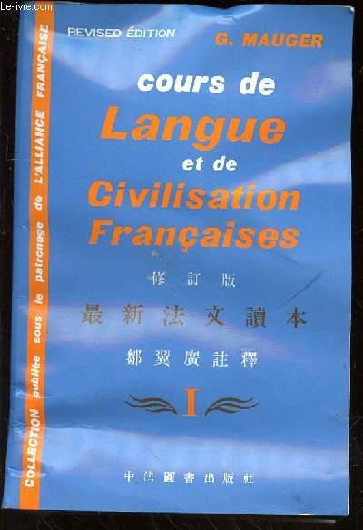 COURS DE LANGUE ET DE CIVILISATION FRANCAISES - 1 - REVISED EDITION - chinois by MAUGER G.: bon ...