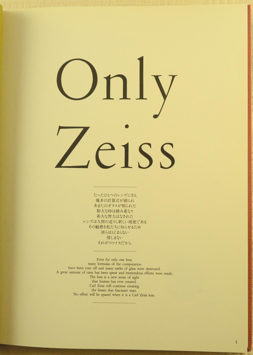 豪華 Only Zeiss Carl Zeiss T*Lens by Kitazaki, Jiro: Very Good 芸術写真