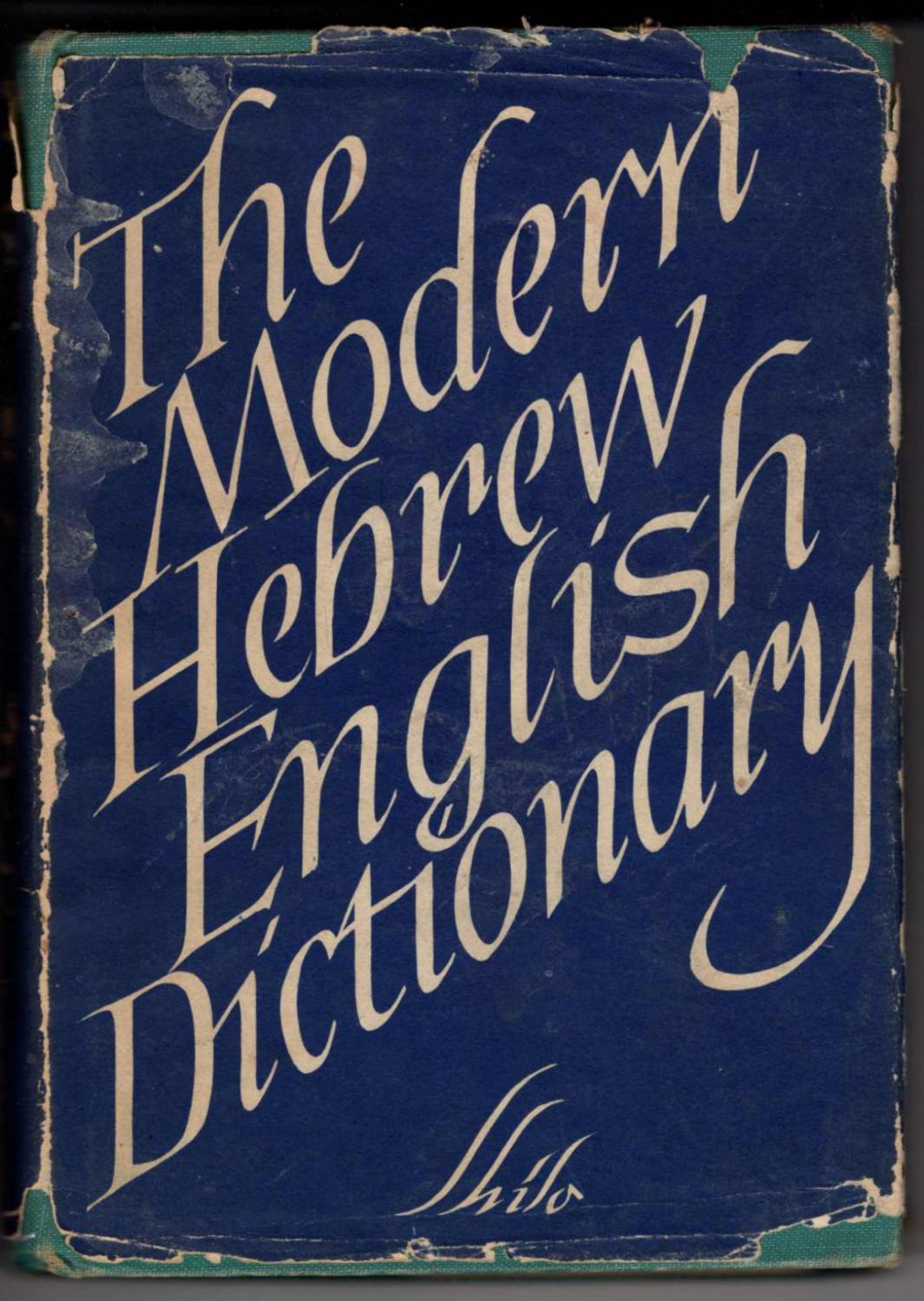 The Modern Hebrew Dictionary HebrewEnglish by Scharfstein, Zevi Good