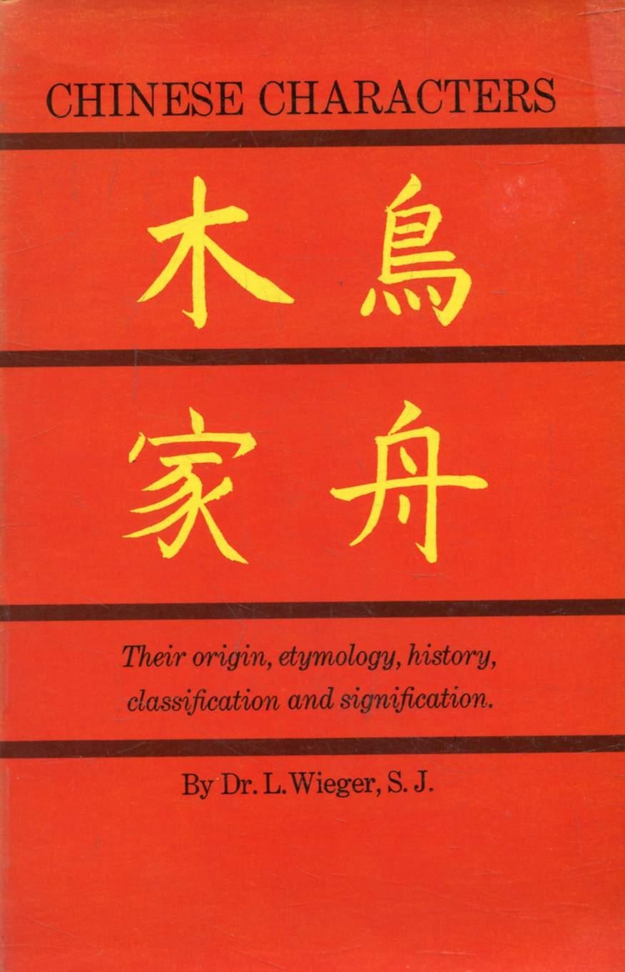 Với tất cả các thông tin quan trọng về gốc gác, etymology và lịch sử của ký tự Trung Quốc, bạn sẽ thấy rõ tầm quan trọng của chúng trong văn hóa và ngôn ngữ Trung Quốc. Cuốn sách này cung cấp cho bạn một cái nhìn toàn diện về các ký tự Trung Quốc và là một nguồn tài nguyên khá quý giá cho những người muốn tìm hiểu sâu hơn về nguồn gốc và lịch sử của chúng.